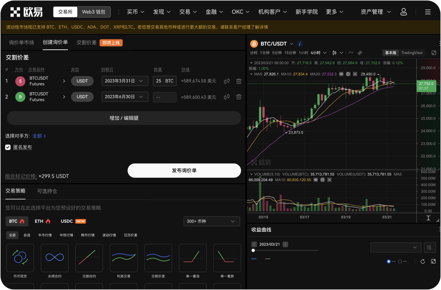如何判断一个策略是否过时